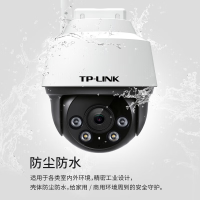 TP-LINK TL-IPC682-A4 800万全彩室外无线球机