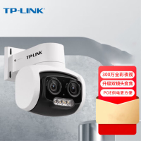 TP-LINK TL-IPC637P双目变焦版 双目变焦PoE全彩有线室外球机
