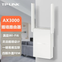 TP-LINK TL-XDR3032易展版 AX3000双频千兆WI-FI 6无线路由器(插墙式)