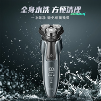 超人(SID)RS7382 电动剃须刀男士刮胡刀智能全身水洗充电式胡须刀10W大功率