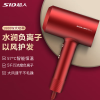 超人(SID) DJ818 吹风机家用 电吹风筒水润负离子1800W大功率大风量速干吹风机 红色