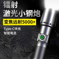 久量(DP)手电筒强光充电小型便携户外超亮远射家用锂电池大容量超长续航