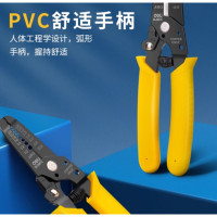 得力(deli)剥线钳电工专用多功能电线剪线拨线工具剥线器拔线钳电缆剪