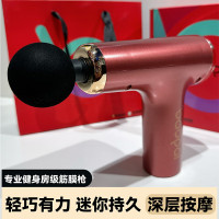 豹牌 BP-F15 迷你筋膜枪