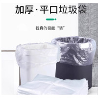 茶花(CHAHUA)白色垃圾袋平口透明一次性小号垃圾袋40个/扎