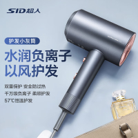 超人(SID) DJ818 电吹风 家用吹风机大功率负离子大风力速干低噪音 金釉蓝