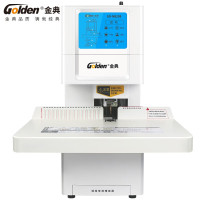 金典(GOLDEN) GD-NB208 装订机财务凭证装订机 全自动打孔装订 一键装订