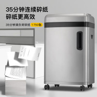 科密(comet)7级高保密碎纸机专业商用销毁机 持续35分钟 粉碎效果1*2mm 国保测一级保密认证 CM-7636