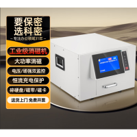 科密(COMET) 高速磁性存储介质消磁机 硬盘软盘磁带磁卡工业级消磁机 CM-X2