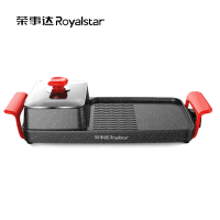 荣事达(Royalstar) RS-SK180B1 多功能锅两用锅烤肉火锅家用涮烤一体火锅烤盘电烤盘多功能锅电火锅