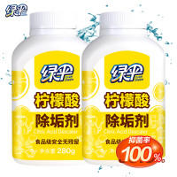 绿伞 柠檬酸除垢剂280g×2瓶