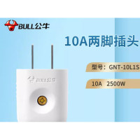 公牛(bull)插头电线二头两脚接线两孔两角项电源2脚