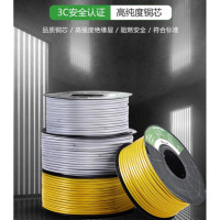 企乐丰护套线电线电缆1.5MM 100米