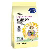 北纯 有机黄小米 1.25kg*2块(溯源)