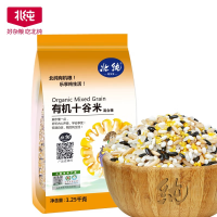 北纯 有机十谷米1.25kg*2块(溯源)