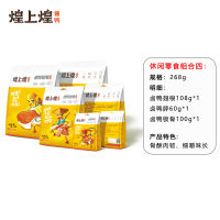 煌上煌 肉类休闲零食组合四268g(卤鸭翅根108g*1+ 卤鸭脖60g*1+卤鸭锁骨100g*1)