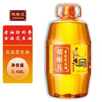 胡姬花 古法花生油5.436L 物理压榨超市同款家用炒菜桶装食用植物油