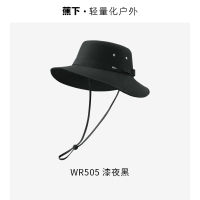 夏送清凉套装E款