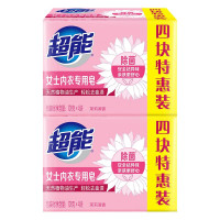 超能 101g*4超能女士内衣专用皂(2组装)去异味