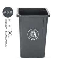 边碧 80L加厚环卫桶 垃圾桶
