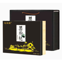 杞味萱 黑枸杞500g