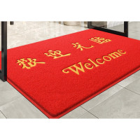 三利(SANLI))防滑地垫欢迎光临防水脚垫门垫240*120