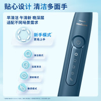 飞利浦(Philips) 电动牙刷钻石3系 6730升级款 亮白&洁净刷头 HX5181/02