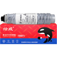 绘威 适用理光MP2014c粉盒mp2014墨粉盒 2014c/hc/d/ad/adn/en硒鼓碳粉M2700