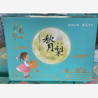 忆江南 秋月梨DIY款1箱总净果重3.5kg(8个)