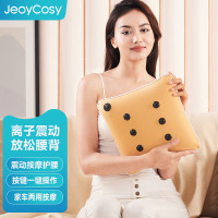 践程 M7 腰部按摩器 按摩旅行枕 腰部靠垫