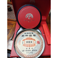 中锐智采 普洱 熟茶