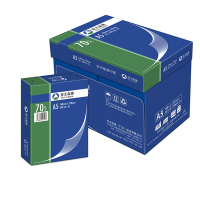 亚太森博 深蓝A5打印纸70g复印纸 亚太森博深蓝70gA5整箱10包5000张