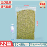 喜佳喆网纹路真空食品密封包装袋卷袋抽真空专用22丝加厚30*50CM(100只/包)