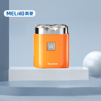 美菱(MELNG) MI-T20便携电动剃须刀 快充往复式剃胡刀