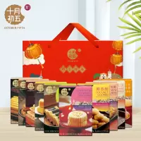 十月初五(OCTOBER FIFTH) 好运连连 糕点手信礼