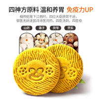 江中食疗 江中猴姑饼干彩虹装(720g)
