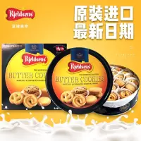 丹麦蓝罐(Kjeldsens)进口蓝罐曲奇908g
