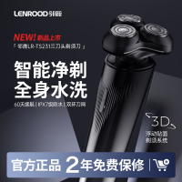 豹牌 TS-231 邻鹿 旋转式剃须刀