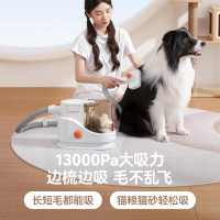 TCL 宠物猫狗清洁护理机专业电推剪多功能理毛器吸毛梳P100