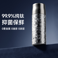 特美刻(TOMIC)高奢纯钛焖茶杯60191