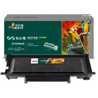杰思特 JT-CP463C奔图TL-463适用P3301DN打印机墨盒墨粉 碳粉盒 硒鼓