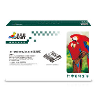 杰思特JT-DB3450/DX378(通用版)3450