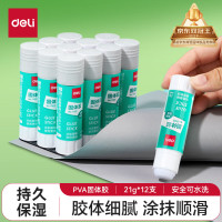得力(deli)21gPVA固体胶水 速干可水洗胶棒 DIY手工粘胶学生文具 12支/盒 办公用品 7102
