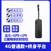 JBL 魔阀壳车辆电动防盗追踪汽货定位器车用跟踪订位断油北斗断电仪汽车摆件 4G普通款