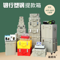 DXBG 现金存放箱 银行专用钱箱现金箱塑钢运钞箱 500万容量
