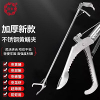 世达(SATA) 熊火蛇钩钳黄鳝夹子加厚防滑工具夹鱼勾神器 1.2米可折叠不锈钢
