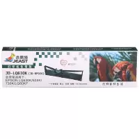 杰思特(JEAST) DS200色带架