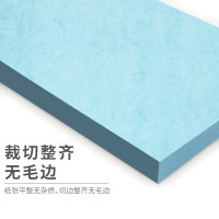 清风 A4封皮纸花纹纸订标书封面皮 橙色 50张/包