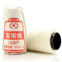 bdo 订线装订棉线凭证线会计装订线无蜡宝塔线430