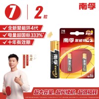 得力(deli) 南孚电池 聚能环 7号 电池五号碱性电池干电池2粒